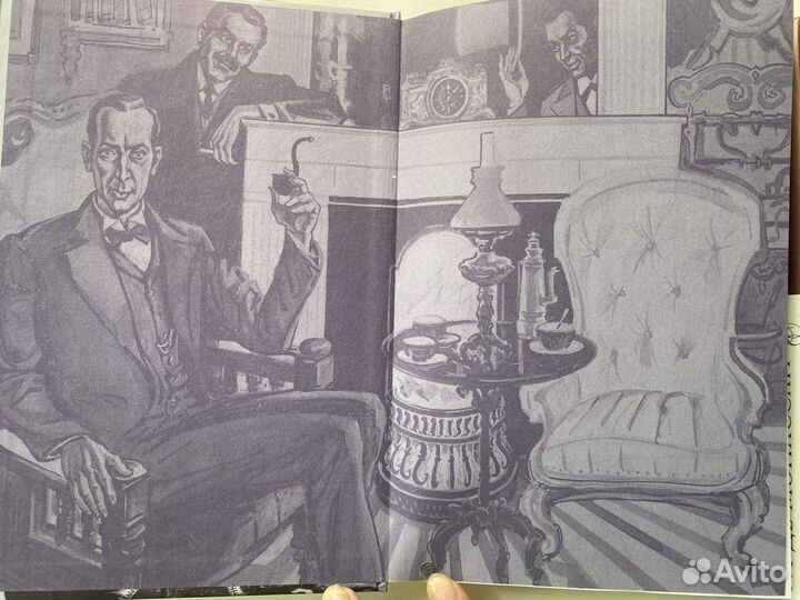 Милый Друг и Этюд в багровых тонах. Ридерз дайджес