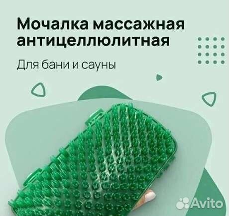 Варежка антицеллюлитная