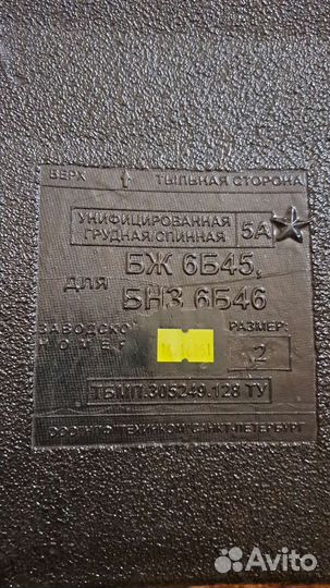 Комплект мультикам плиты каска