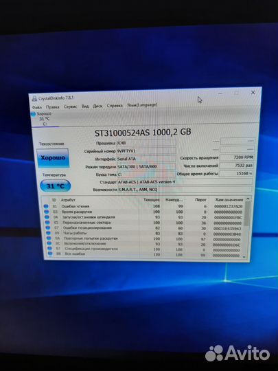 Жесткий диск 1 тб