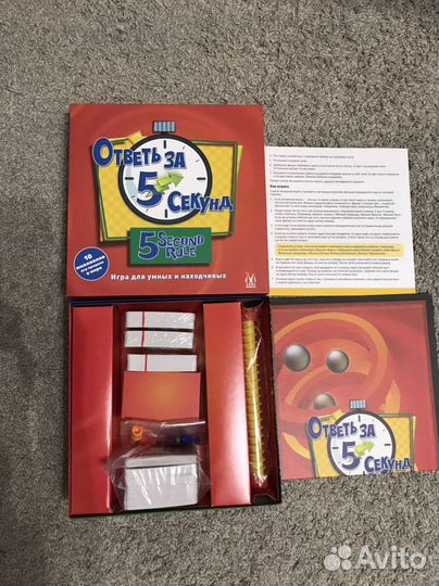 Игра настольная
