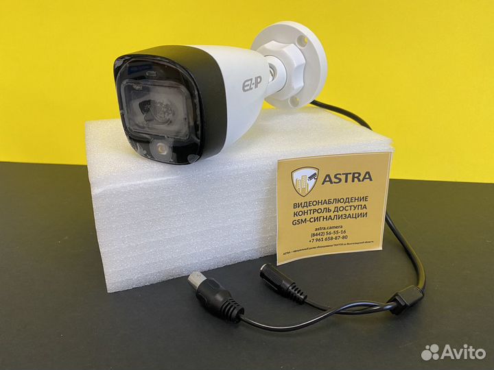 Камера видеонаблюдения уличная 2Мп, цветная