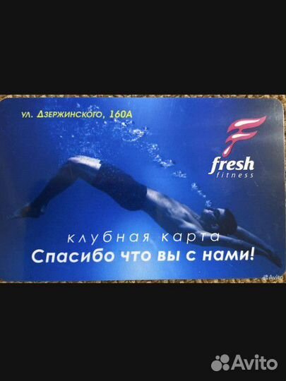 Абонемент до октября