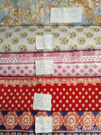 Ткань СССР хлопок, шерсть