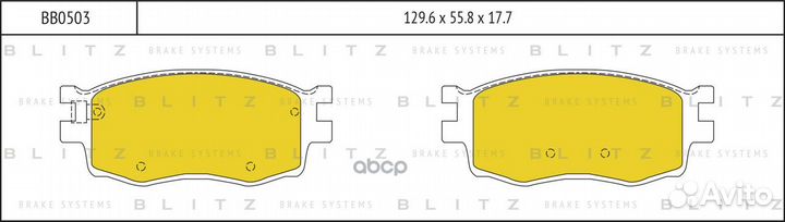 Колодки тормозные дисковые передние BB0503 Blitz