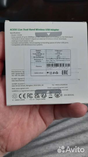 Wi-Fi адаптер 5гц Ugreen ac650 11ac Dual-band