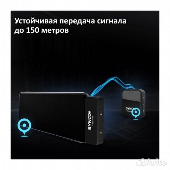 Synco G1TL Радиосистема 2,4 ггц приемник, передатч