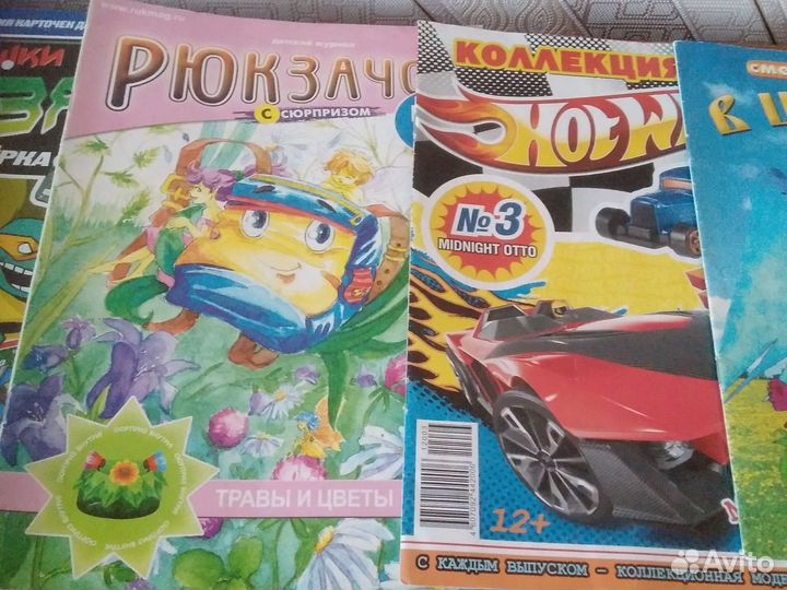 Журналы дл детей