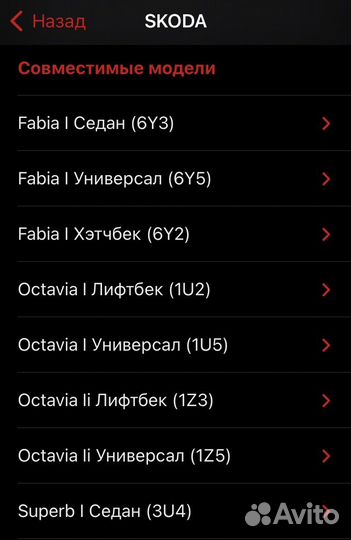 Фильтр масляный og217