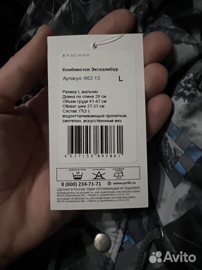 Новый зимний комбинезон для собак, М,L