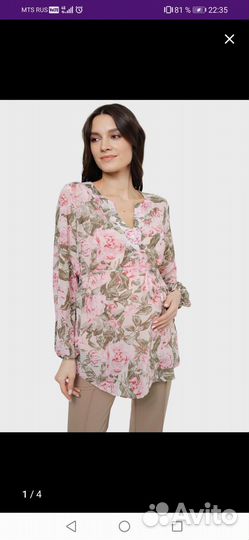 Блуза для беременных I love mum