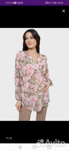 Блуза для беременных I love mum