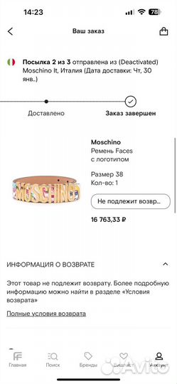 Ремень Moschino оригинал 85 см