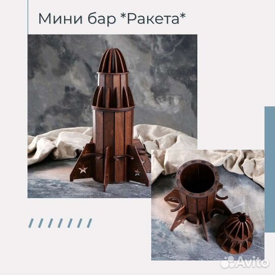 Минибар подарок на 23 февраля