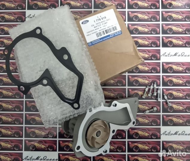 1778516 Ford Насос - помпа системы охлаждения двс