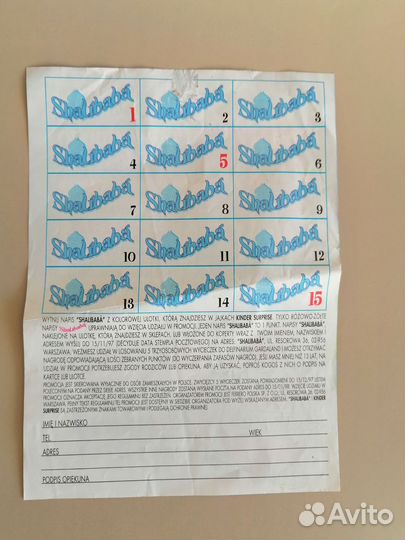 Альбом для наклеек