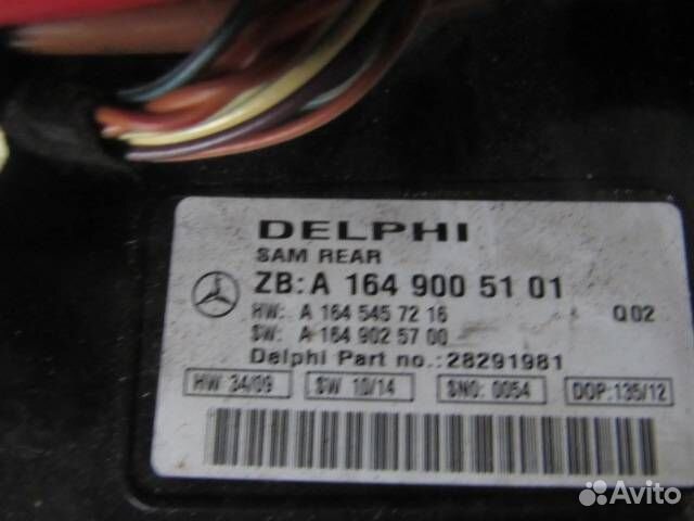 Блок SAM, Mercedes ML W164 2006