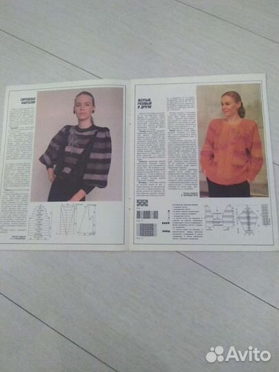 Журнал по вязанию