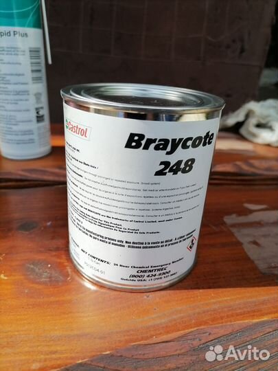 Castrol Baycote 248