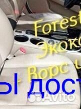 Эва Коврики 3D с бортами для авто