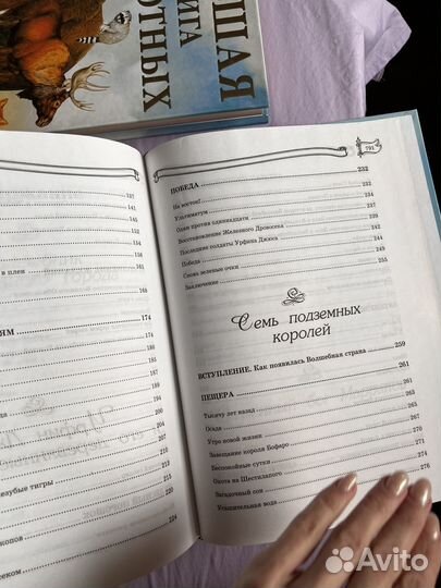 Любимые произведения Волков