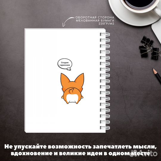 Блокнот А6, на металлической пружине, 60 листов