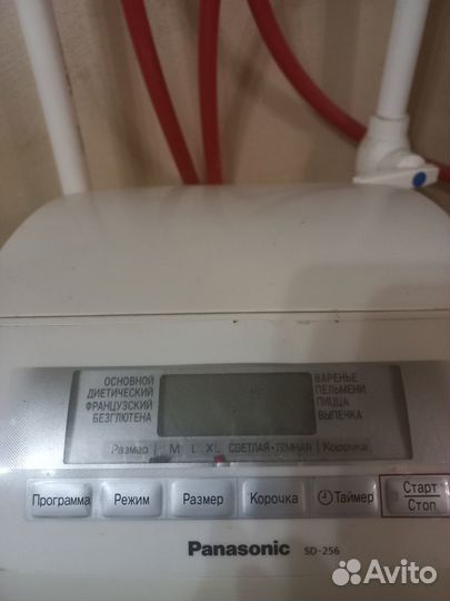 Хлебопечка panasonic sd 256