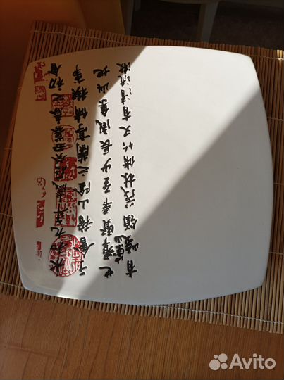 Сервиз набор посуды в японском стиле