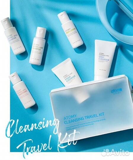 Уходовый набор