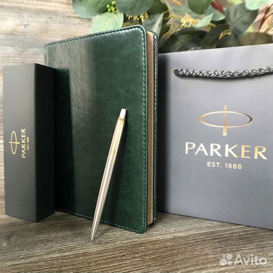 Набор parker ежедневник и ручка с гравировкой