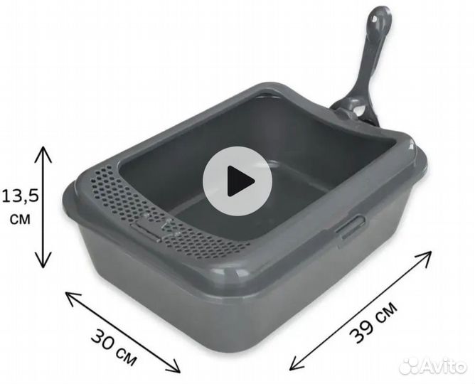 Лоток для кошек