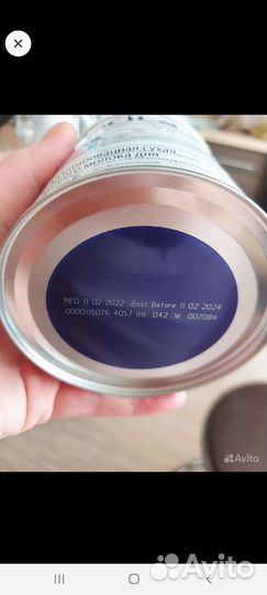 Детская смесь кабрита