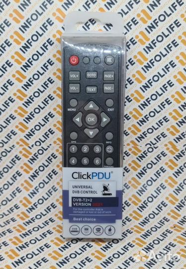 Универсальный пульт DVB-T2+2 для тв приставок