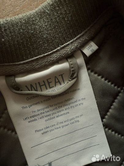 Термо костюм Wheat