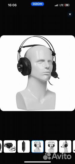 Наушники игровые