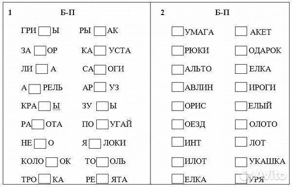 Репетитор по скорочтению, подготовка к школе