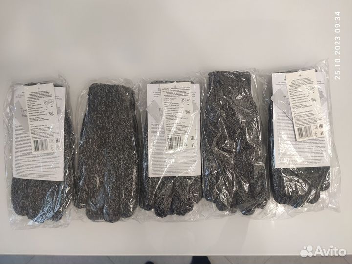 Перчатки зимние