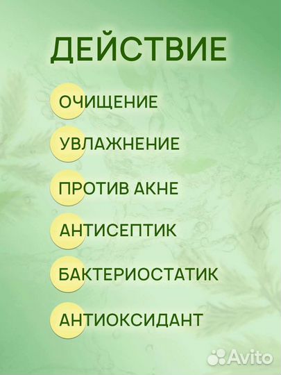 Пихтовое масло