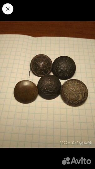 Царские монеты,ссср
