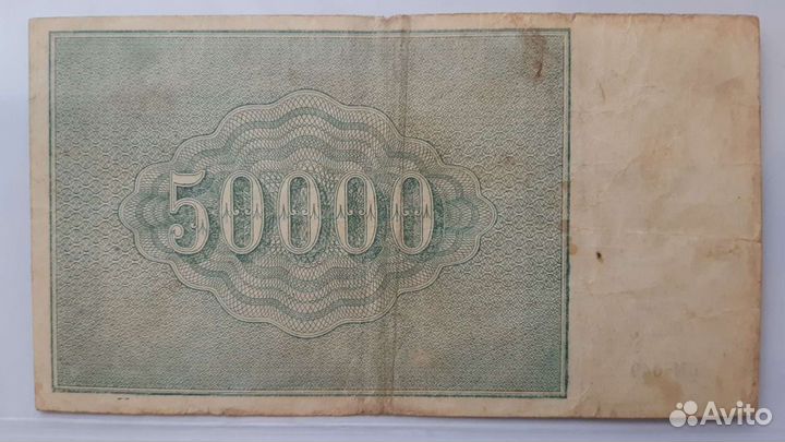 Банкноты СССР