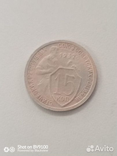 Продажа монет