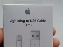 Кабель для iPhone lightning. Новые