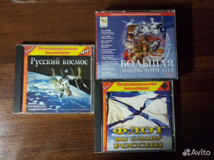 Сд диски для школьников с материалами для обучения