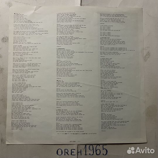 Leon Russell – Leon Russell (LP). 1979, Japan, EX+