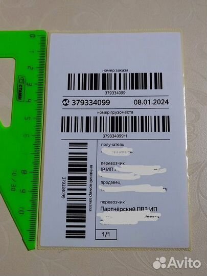 Принтер для маркетплейсов