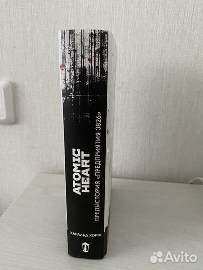 Atomic heart книга