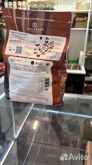 Шоколад молочный