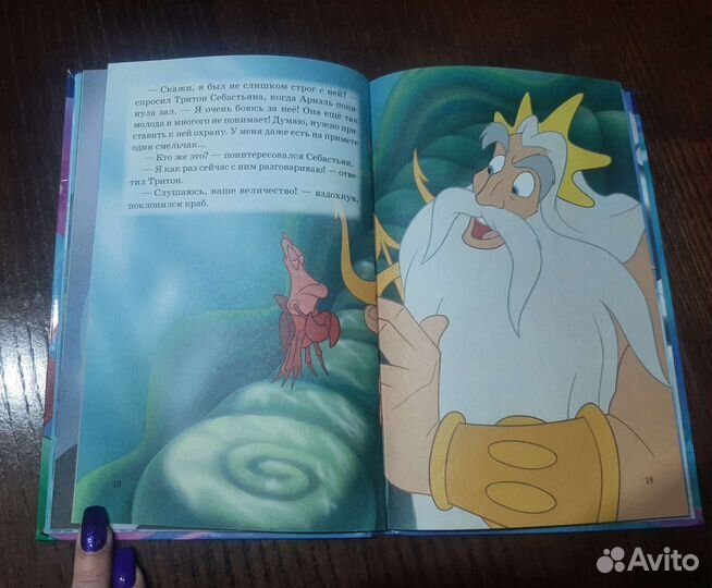 Детские книжки