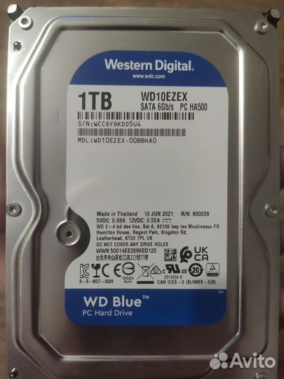 Жесткий диск