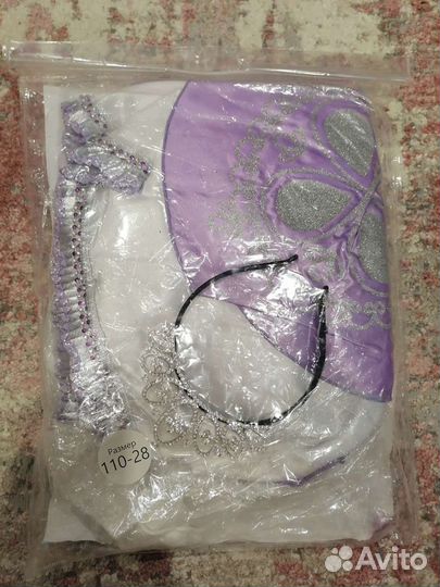 Платье принцессы софии